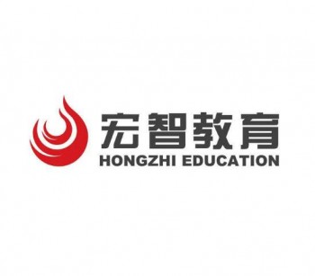 宏智教育