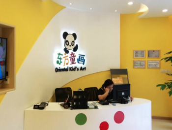 东方童画加盟好不好？市场中广受好评