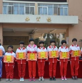 旭日作文
