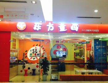 投资一家东方童画加盟店有什么好处？