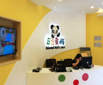 东方童画少儿美术加盟支持有哪些？