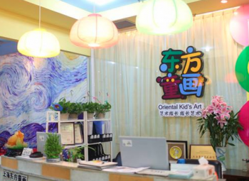 加盟一家东方童画少儿美术一般需要多少钱？