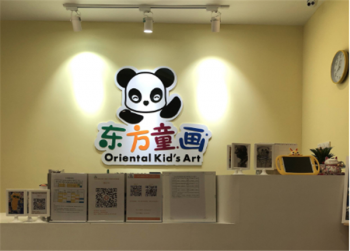 东方童画少儿美术加盟怎么样？它有什么加盟优势？