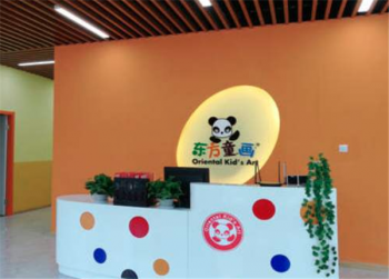 东方童画美术中心值得加盟信赖吗？