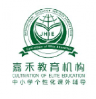 嘉禾教育