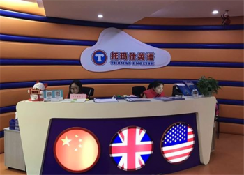 托玛仕儿童英语加盟条件是什么？
