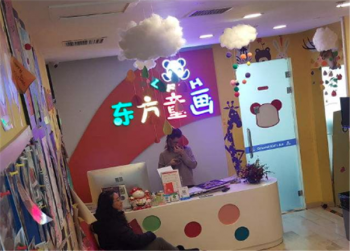 东方童画少儿美术加盟好不好？加盟需要什么条件？