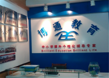 博通教育加盟市场前景如何？