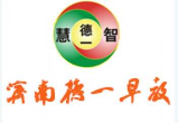 德一教育