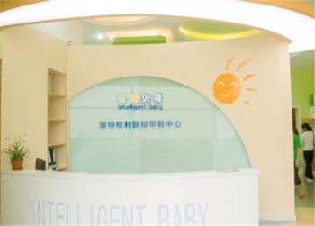 婴智贝佳早教加盟市场前景如何？