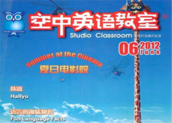 空中英语加盟费贵吗？