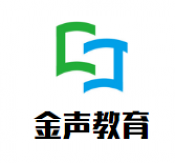 金声教育