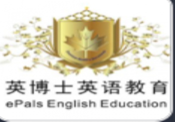 英博士英语教育