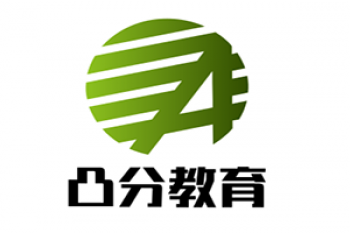 凸分教育