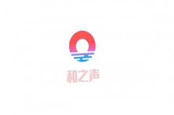 和之声国际幼少儿英语