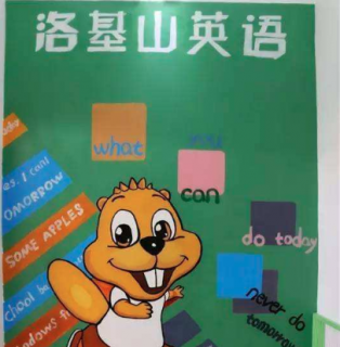 洛基山国际英语加盟优势是什么？