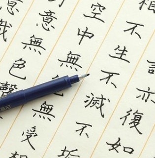 练字加盟哪个品牌好？