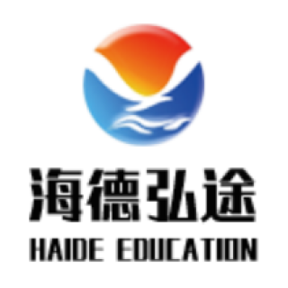 海德弘途