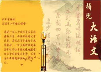 裤兜大语文加盟需要满足什么条件？