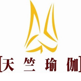天竺瑜伽