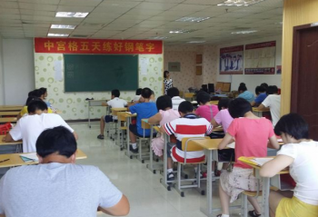 中宫格书法加盟哪家好？