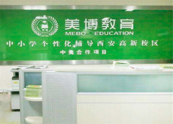 美博教育加盟赚钱吗？