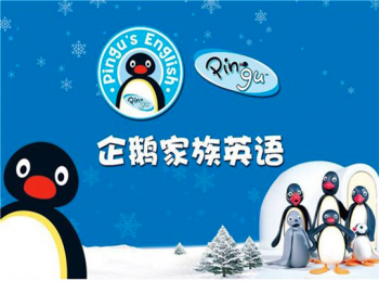 企鹅英语加盟可以吗？