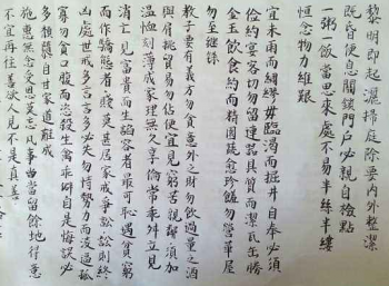 现在练字加盟品牌有哪些？