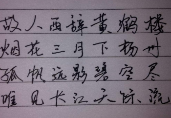 昱墨轩练字怎么加盟？