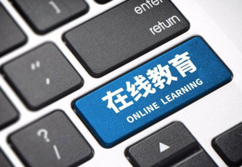 个人如何加盟在线教育的流程？