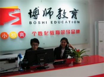 博师教育加盟怎么样？