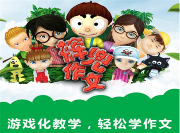 裤兜作文加盟怎么样？