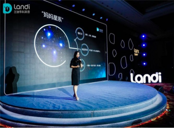 兰迪学科英语加盟要求是什么？