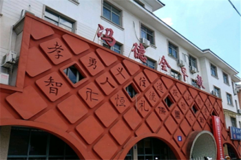 冯德全早教加盟市场前景如何？