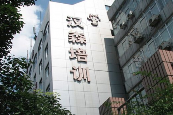 汉森少儿英语培训学校加盟费是多少？