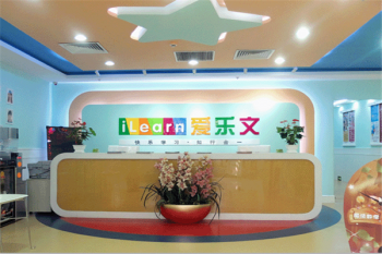 爱乐文少儿英语加盟流程是什么？