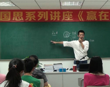 国思语文加盟怎么样？