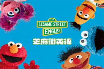 英语教育培训班加盟芝麻街英语好不好？