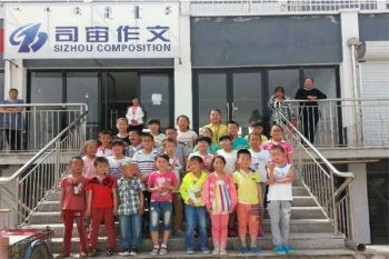 司宙作文加盟评价如何？