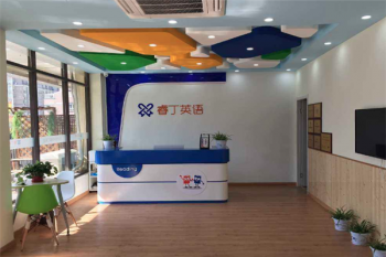英语培训机构哪个好？睿丁英语加盟如何