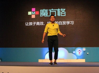 魔方格加盟要投资多少钱？
