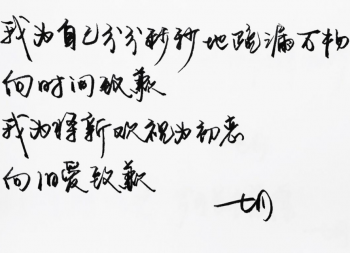 神笔易练字总部加盟电话是多少？
