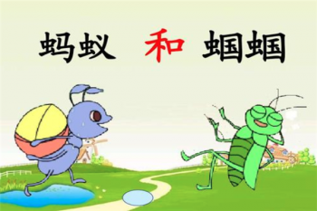 蚂蚁语文加盟费是多少？