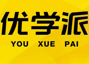 加盟昆明优学派要投入多少？
