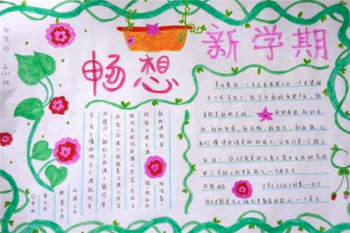 畅想语文加盟流程是什么？
