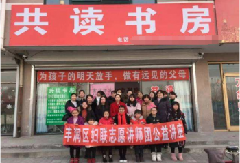 共读书房加盟费多少钱？