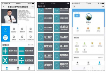 李东泽数学加盟优势是什么？