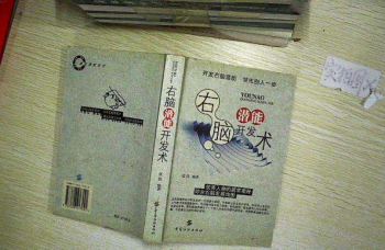 怎么样加盟凡思右脑开发？