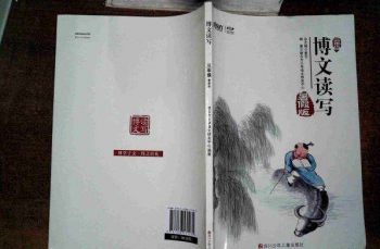 博文读写可以加盟吗？