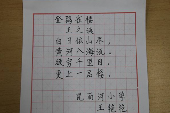 西安硬笔书法加盟电话是多少？